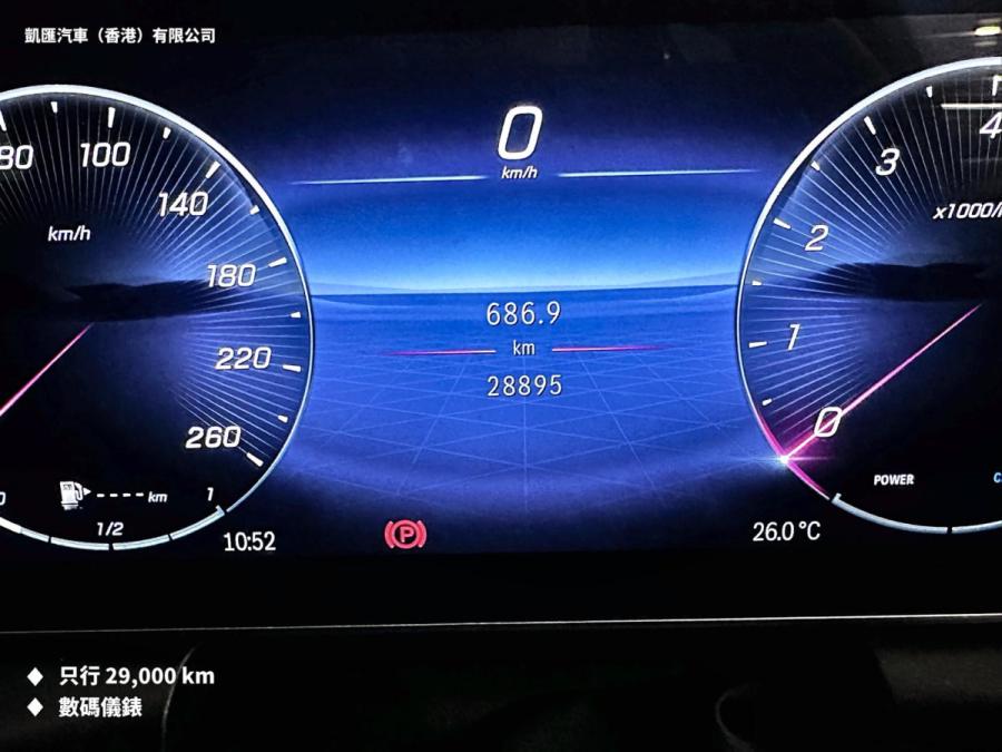 GLC300 4Matic (X254) 輕混能 行貨 - Image 8