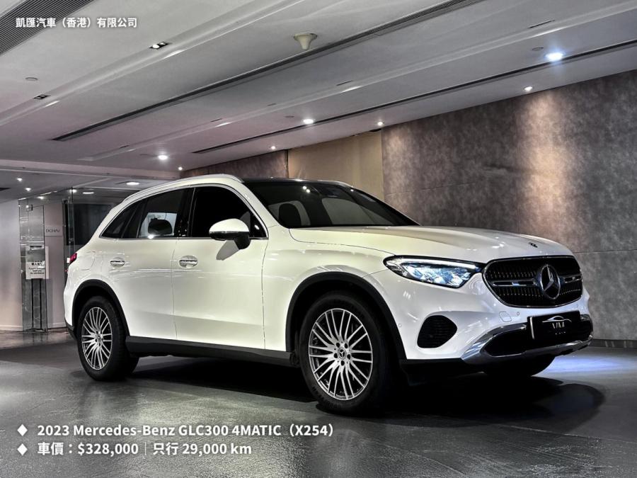 MERCEDES-BENZ 平治 GLC300 4Matic (X254) 輕混能 行貨