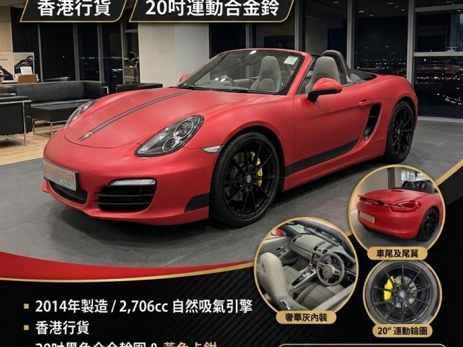 Boxster 2.7 - Image 5