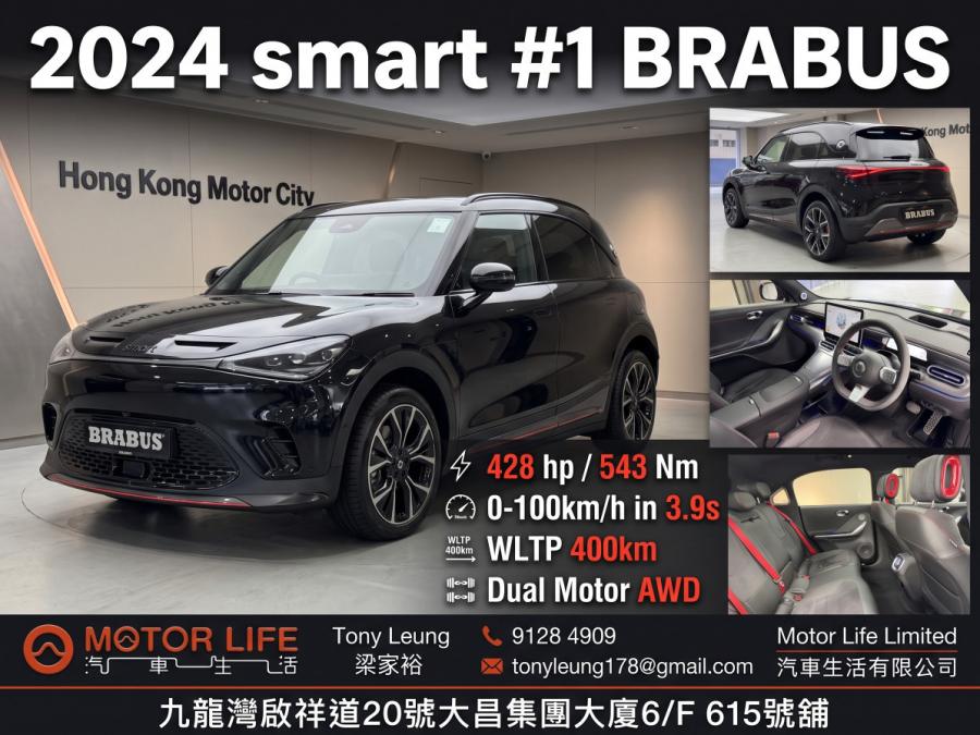 #1 BRABUS - Image 2