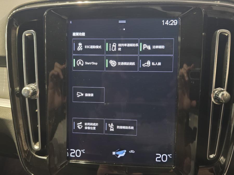 XC 40 B4 MOMENTUM - Image 10