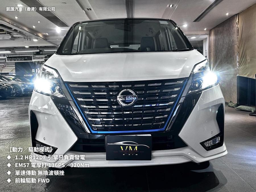 Serena E-Power Highway Star 行貨 - Image 4