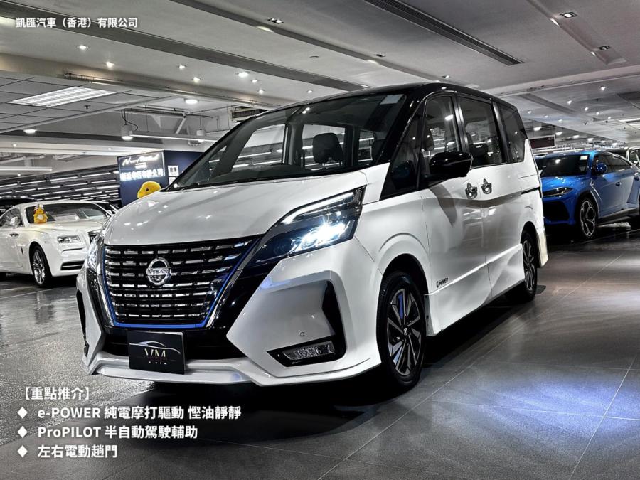 Serena E-Power Highway Star 行貨 - Image 3