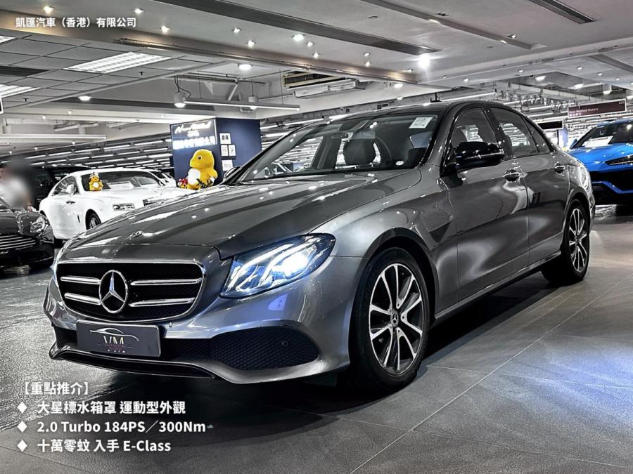 E200 Avantgarde - Image 3