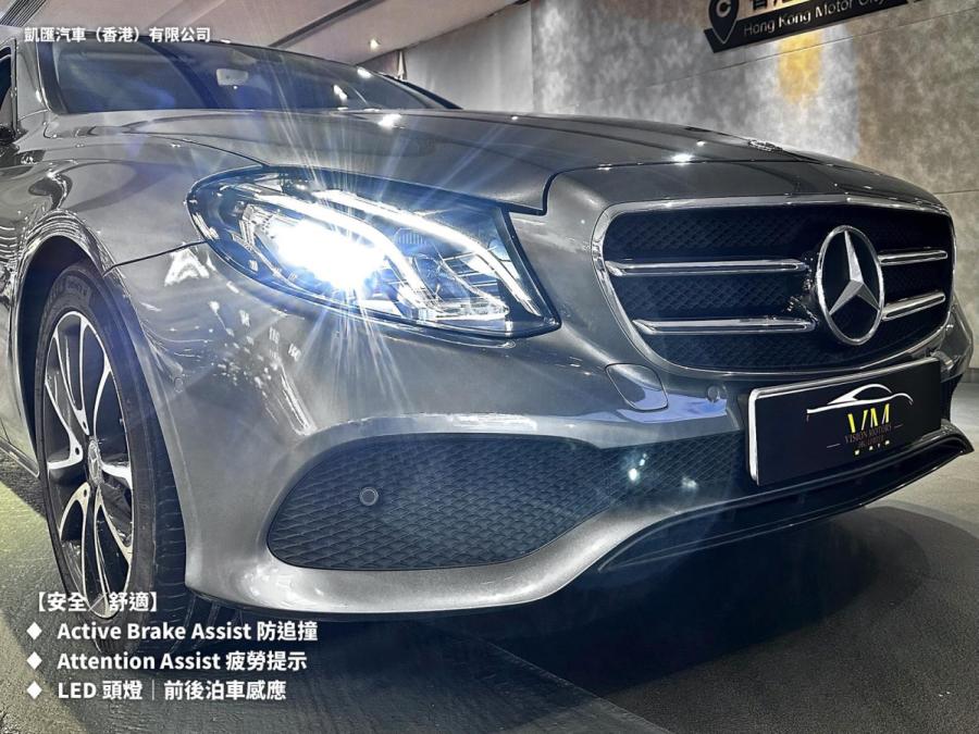 E200 Avantgarde - Image 5