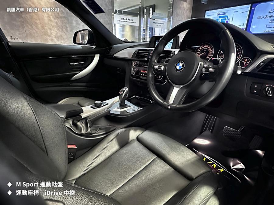 320IA Saloon - M Sport Black (F30）行貨 - Image 6
