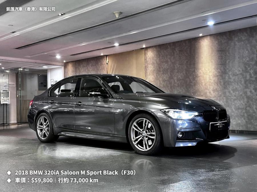 BMW 寶馬 320IA Saloon - M Sport Black (F30）行貨