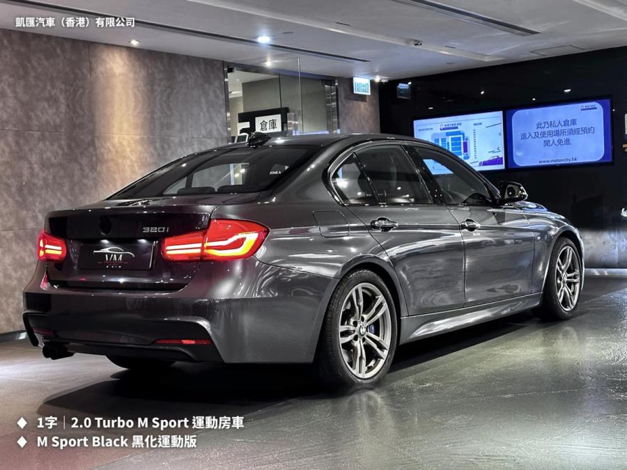 320IA Saloon - M Sport Black (F30）行貨 - Image 2