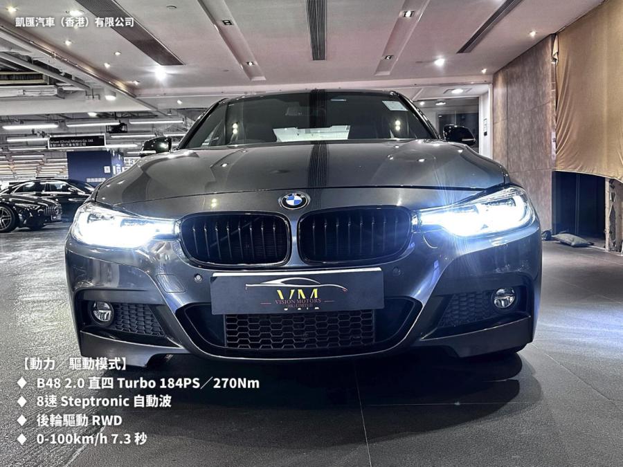 320IA Saloon - M Sport Black (F30）行貨 - Image 4
