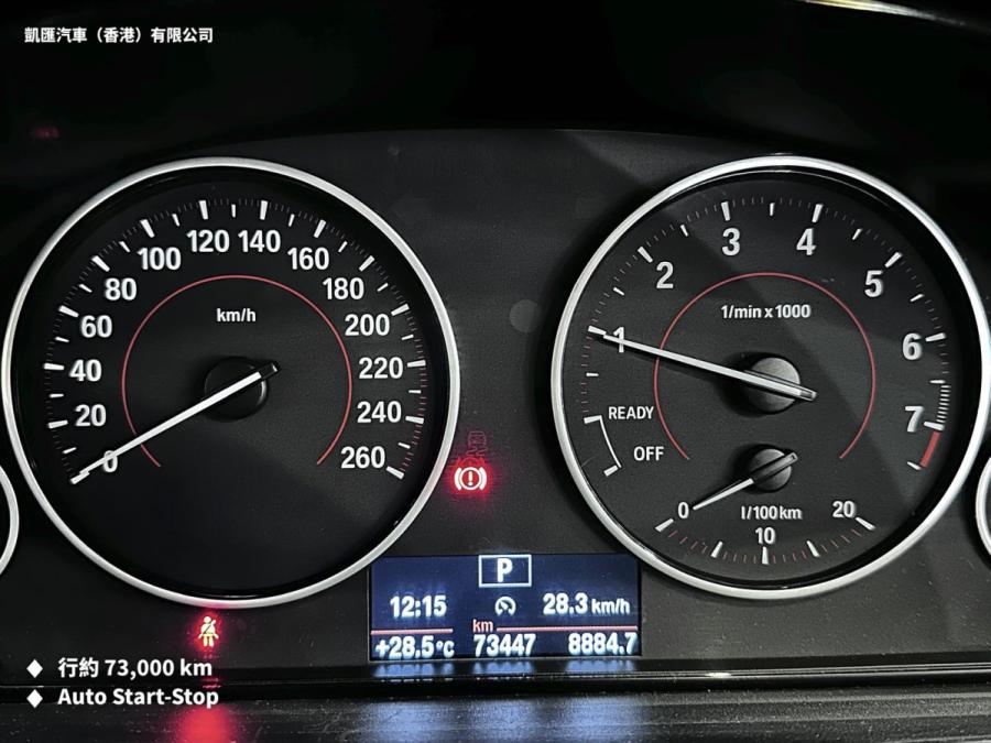 320IA Saloon - M Sport Black (F30）行貨 - Image 8
