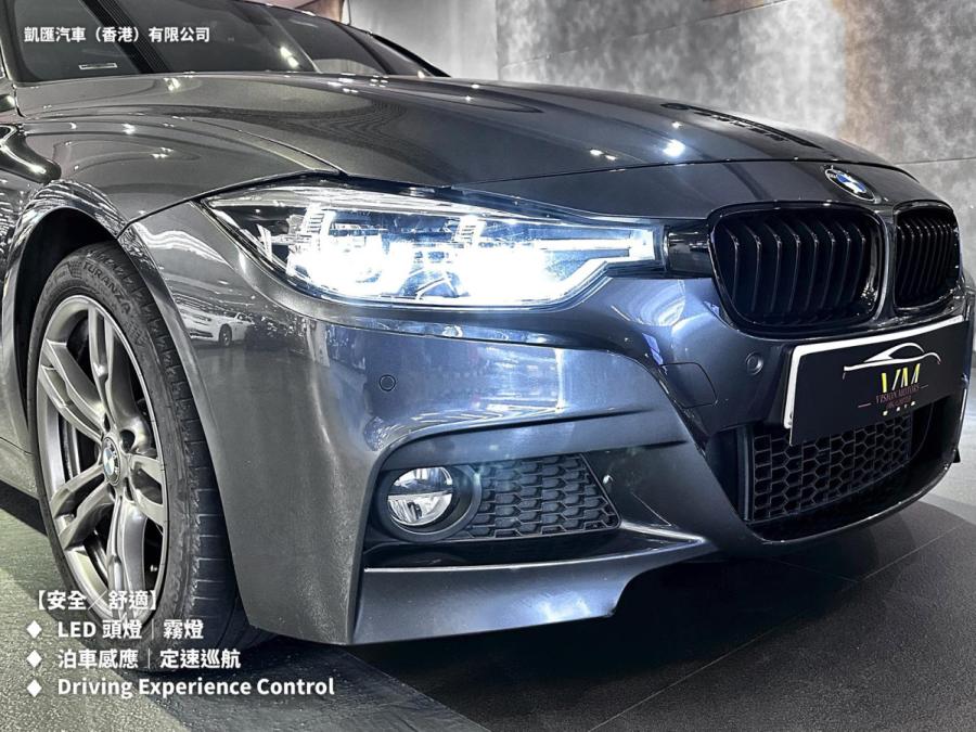 320IA Saloon - M Sport Black (F30）行貨 - Image 5