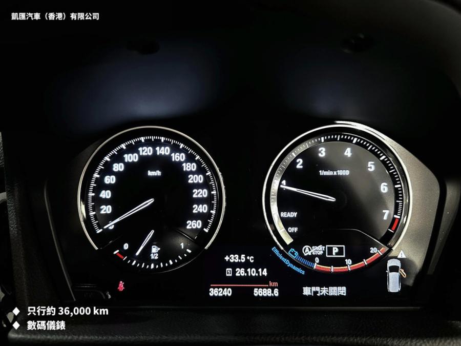 218IA GRAN TOURER (F46) 行貨 - Image 8