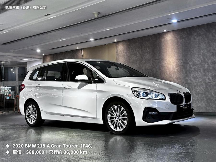 BMW 寶馬 218IA GRAN TOURER (F46) 行貨