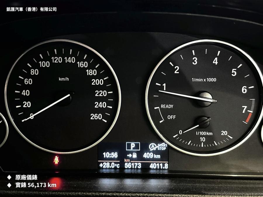 320IA GRAN TURISMO EXECUTIVE. (F34) - Image 8
