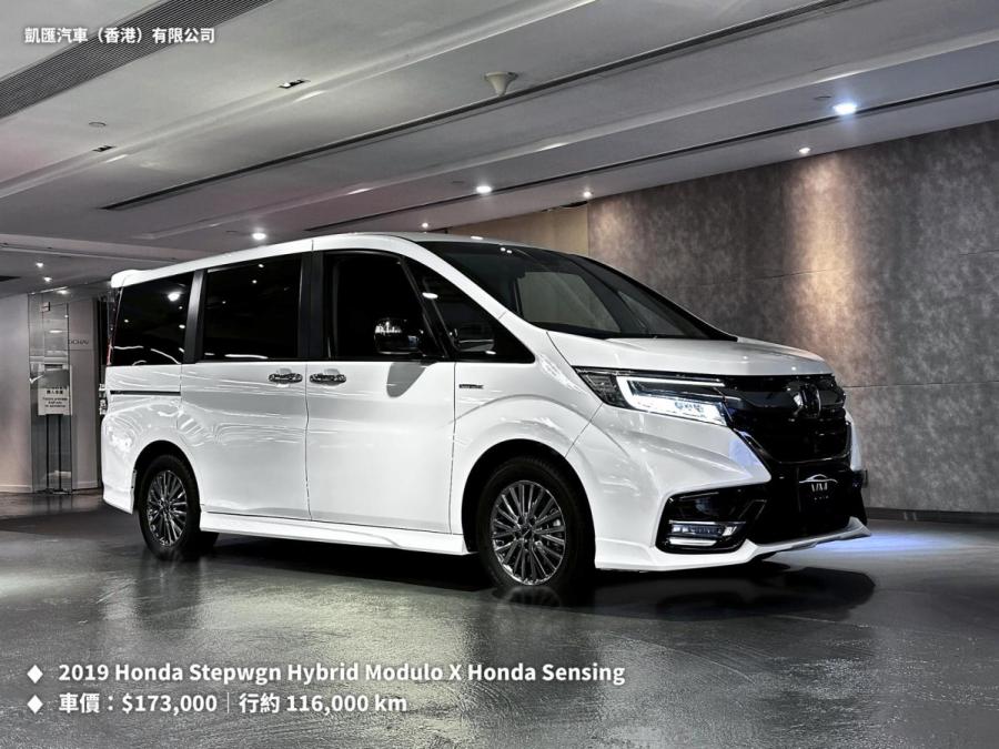 TOYOTA 豐田 Stepwgn Hybrid Modulo X