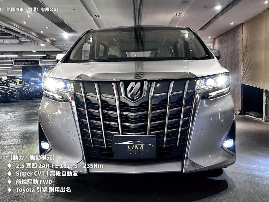 Alphard 2.5 行貨 - Image 4
