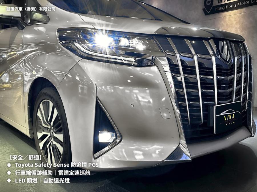 Alphard 2.5 行貨 - Image 5