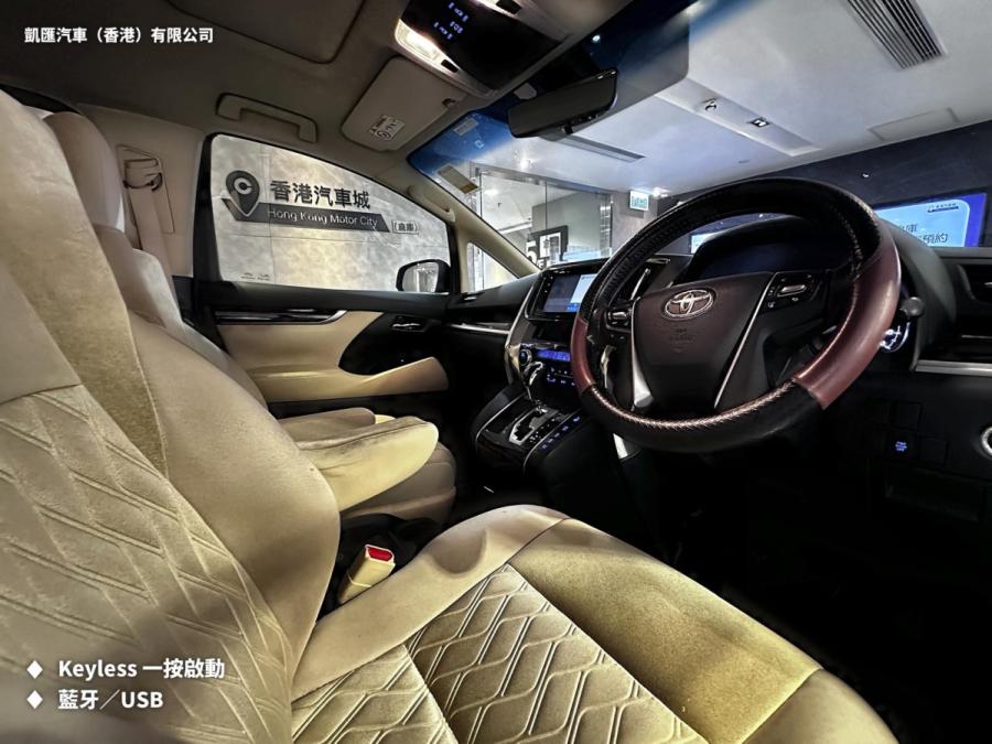 Alphard 2.5 行貨 - Image 6