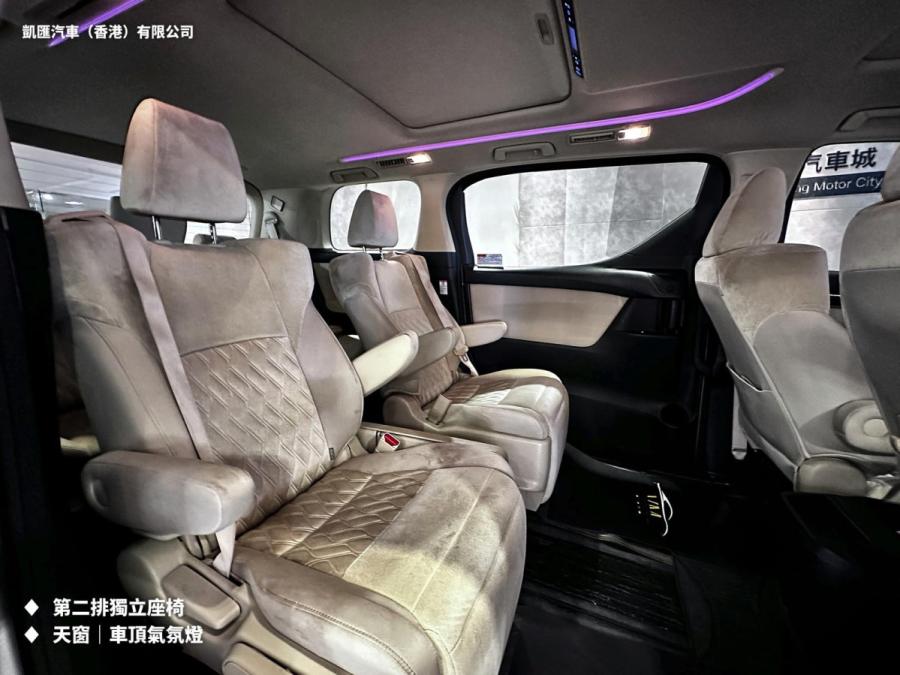 Alphard 2.5 行貨 - Image 7