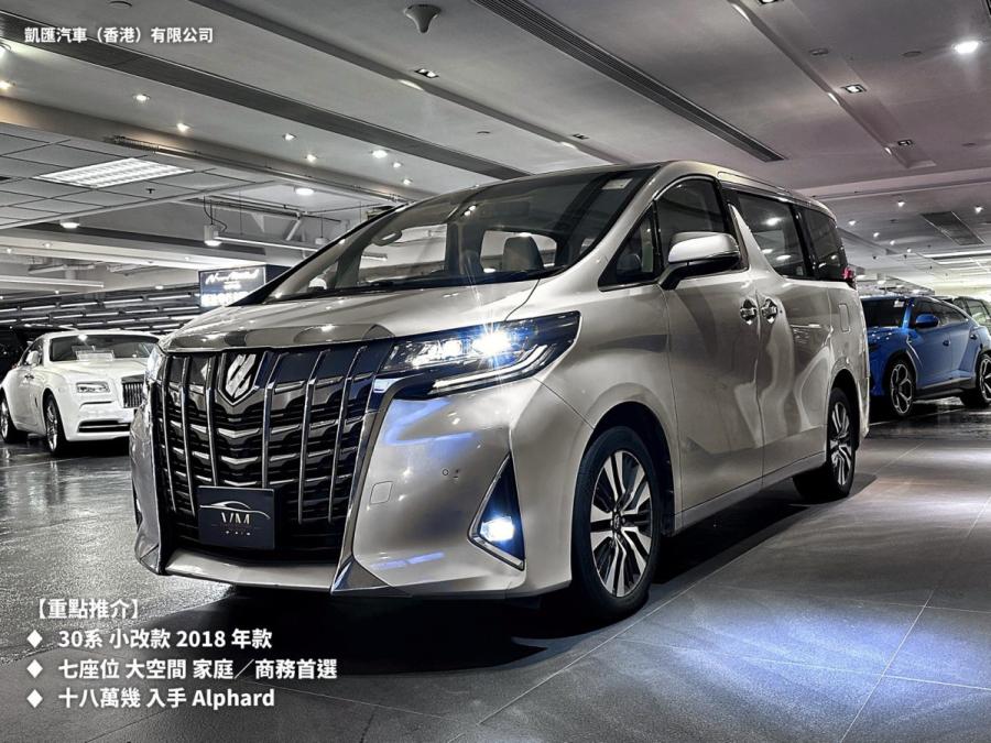 Alphard 2.5 行貨 - Image 3