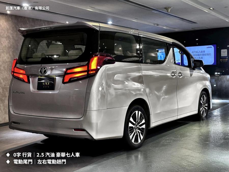 Alphard 2.5 行貨 - Image 2