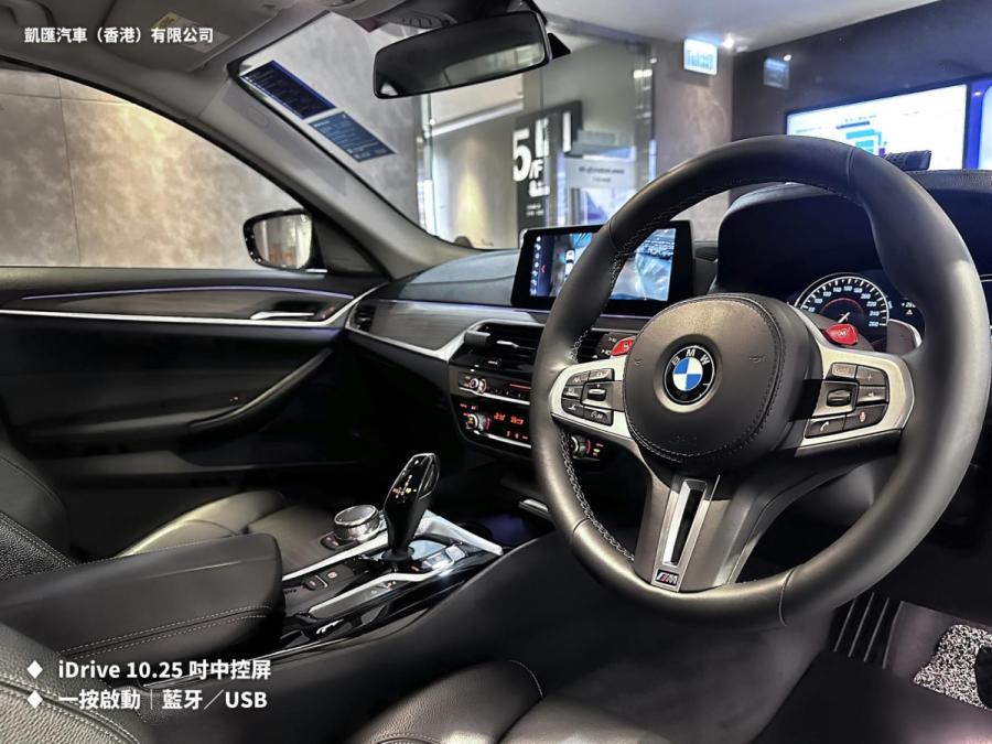 520d  Saloon Sport (G30) 行貨 - Image 6