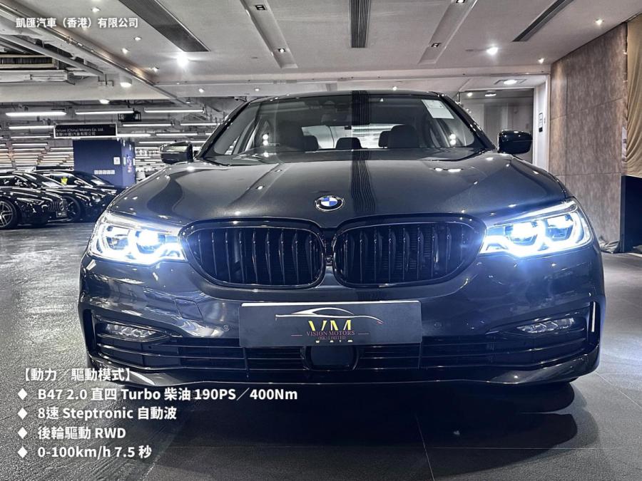 520d  Saloon Sport (G30) 行貨 - Image 4