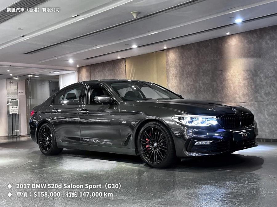 BMW 寶馬 520d  Saloon Sport (G30) 行貨
