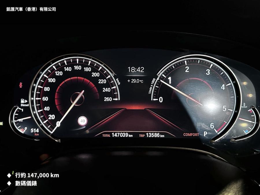 520d  Saloon Sport (G30) 行貨 - Image 8
