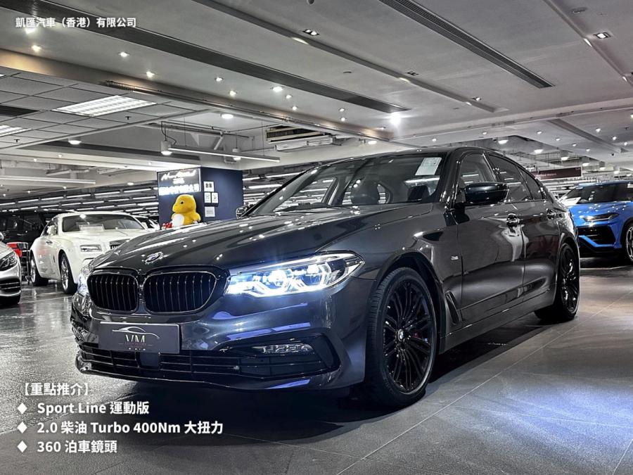 520d  Saloon Sport (G30) 行貨 - Image 3