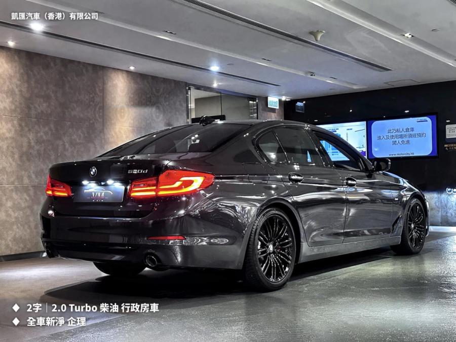 520d  Saloon Sport (G30) 行貨 - Image 2