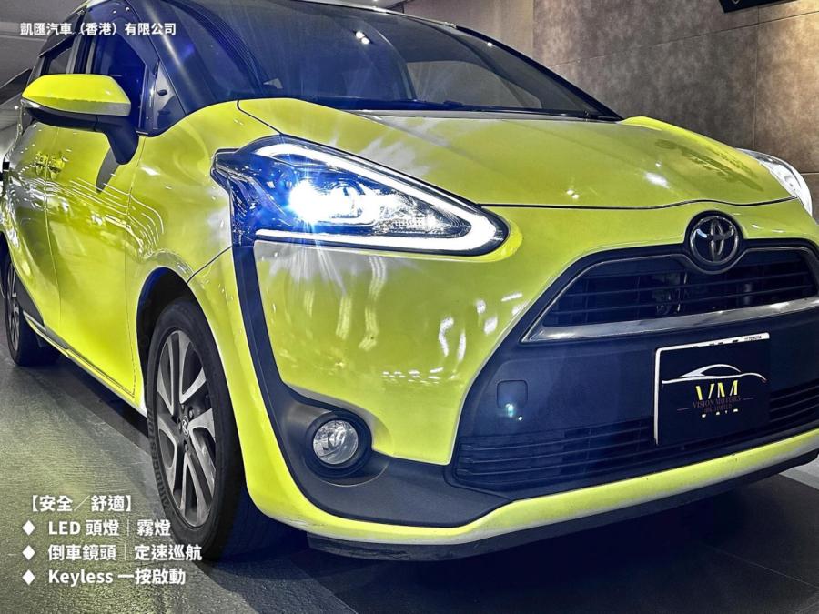 Sienta 1.5 行貨 七人車 - Image 5