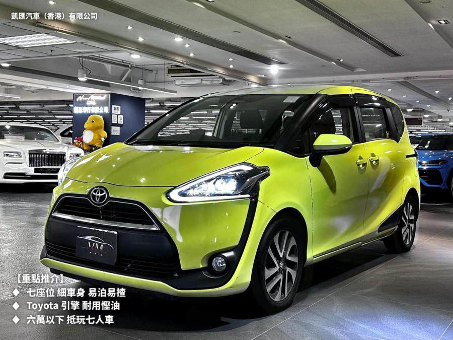 Sienta 1.5 行貨 七人車 - Image 3