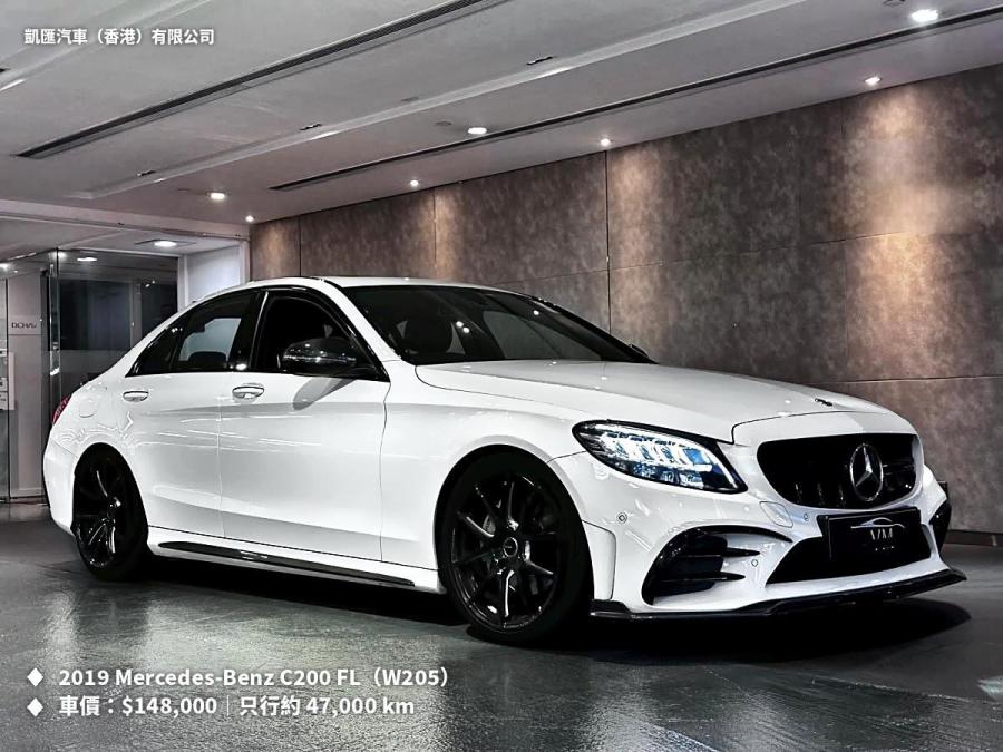 MERCEDES-BENZ 平治 C200 FL (W205) 行貨