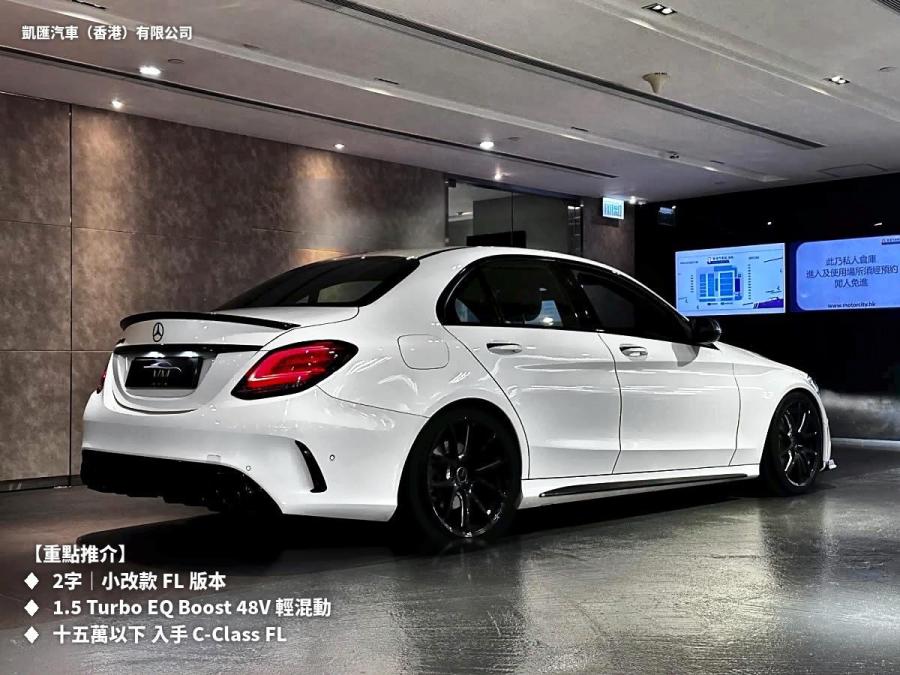 C200 FL (W205) 行貨 - Image 2
