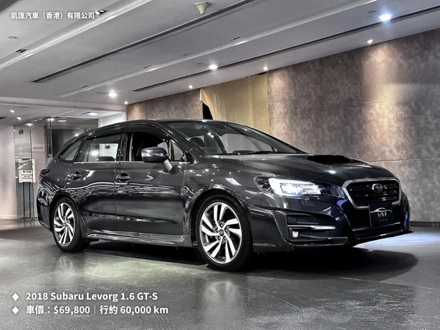 SUBARU 富士 Levorg 1.6 GT-S Eyesight AWD CVT 行貨