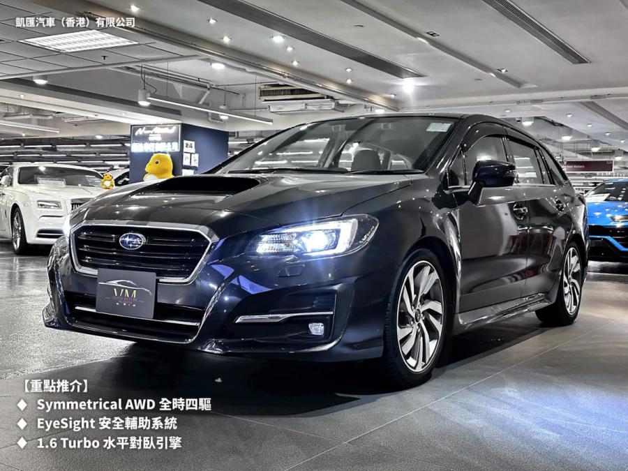 Levorg 1.6 GT-S Eyesight AWD CVT 行貨 - Image 3