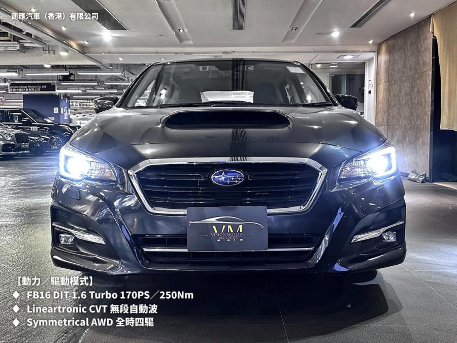 Levorg 1.6 GT-S Eyesight AWD CVT 行貨 - Image 4