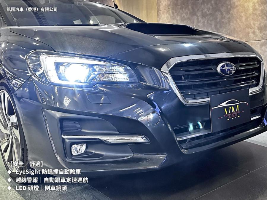 Levorg 1.6 GT-S Eyesight AWD CVT 行貨 - Image 5
