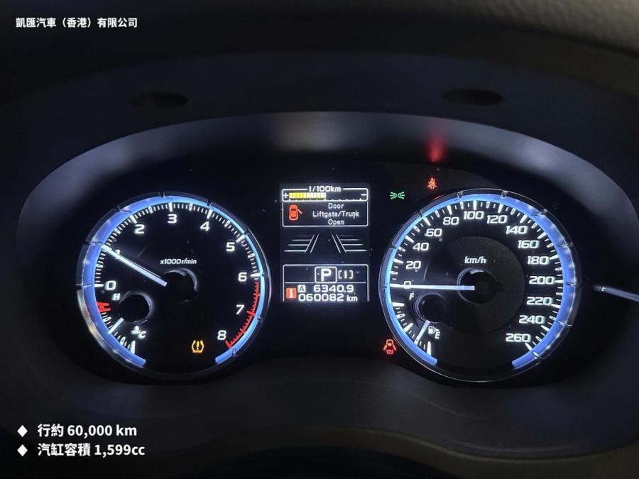 Levorg 1.6 GT-S Eyesight AWD CVT 行貨 - Image 8