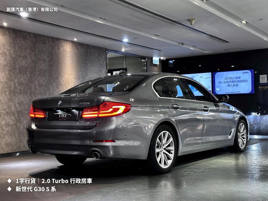 520IA Saloon (G30) 行貨 - Image 2