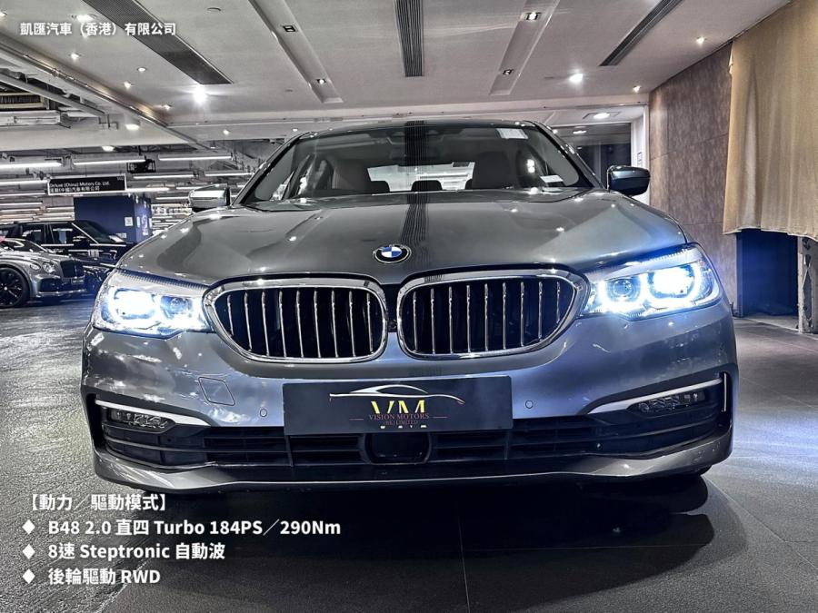 520IA Saloon (G30) 行貨 - Image 4
