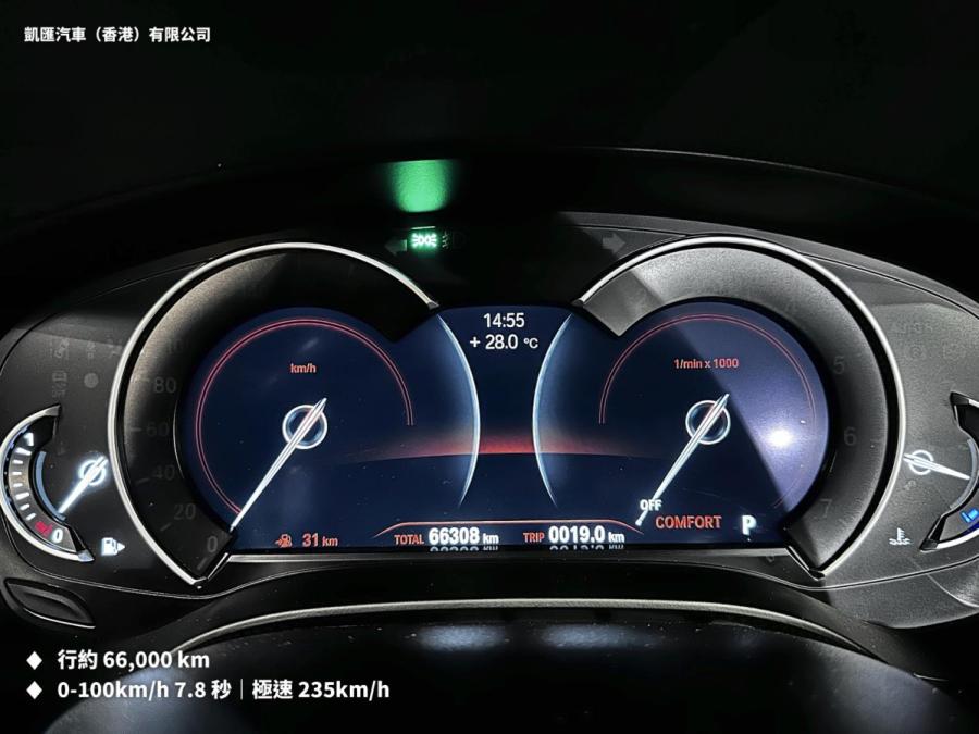 520IA Saloon (G30) 行貨 - Image 8