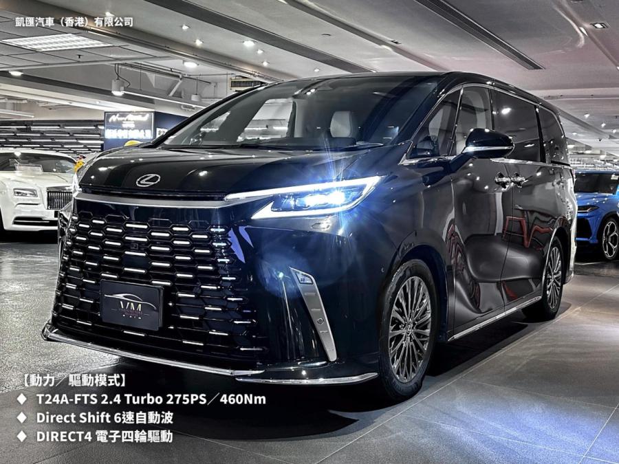 LM500h Hybrid 頂級豪華 MPV - Image 3