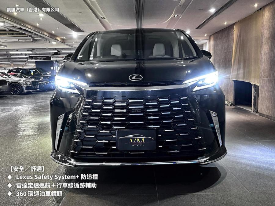 LM500h Hybrid 頂級豪華 MPV - Image 4