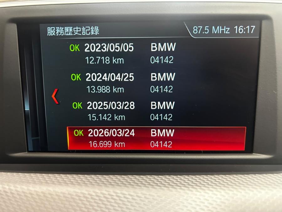 X1 SDRIVE18IA M SPORT - Image 4