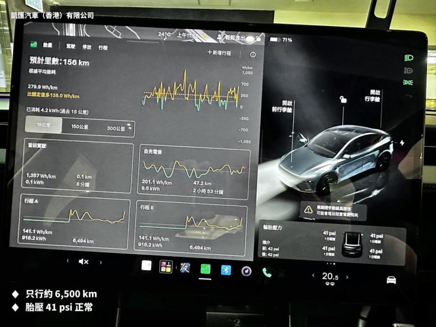 Model Y RWD 行貨 新近乎新車 - Image 8
