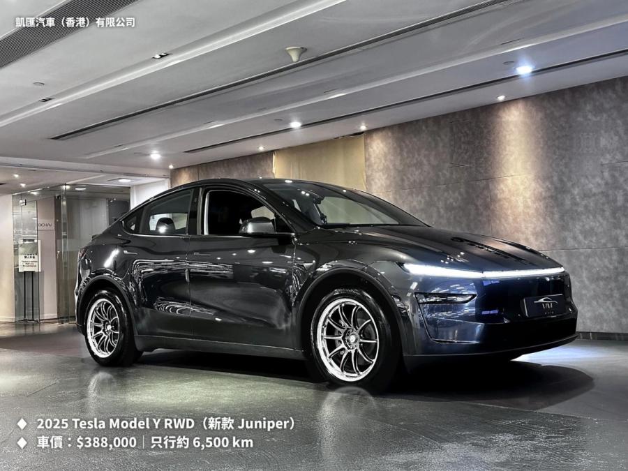 TESLA Model Y RWD 行貨 新近乎新車
