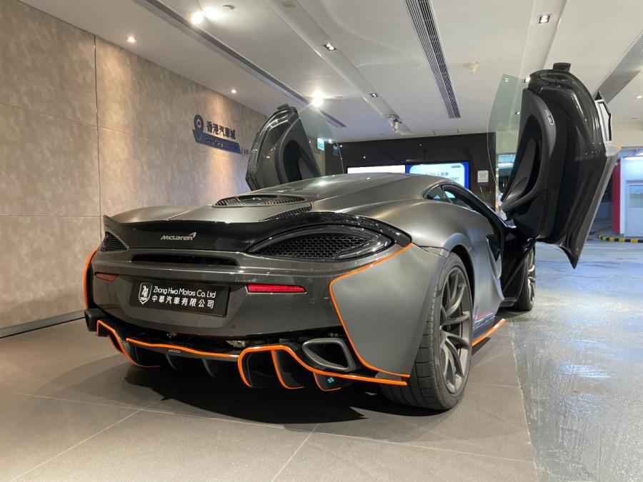 570GT - Image 3