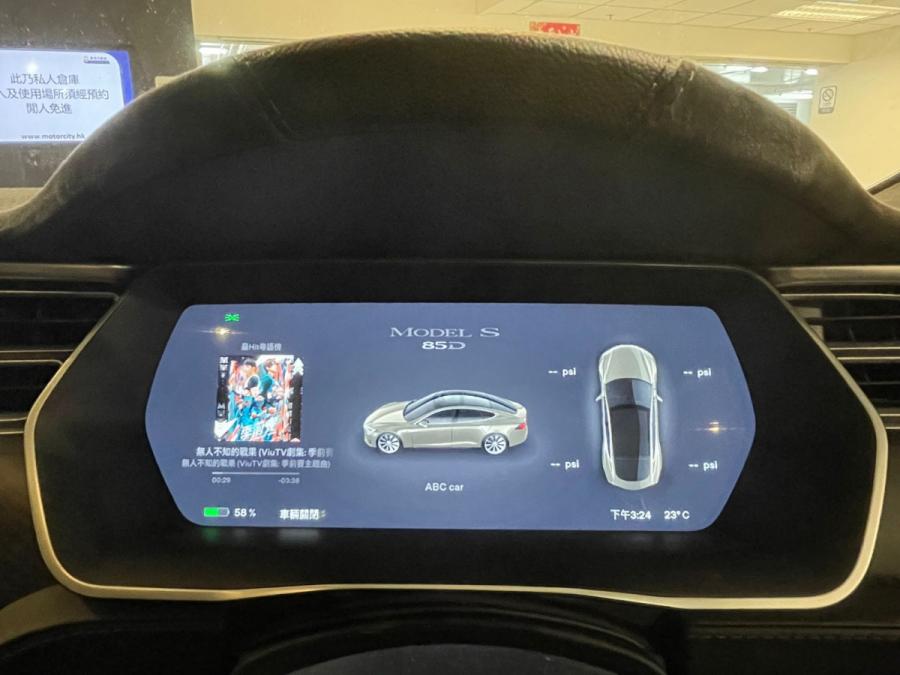 Model S 85D - Image 3